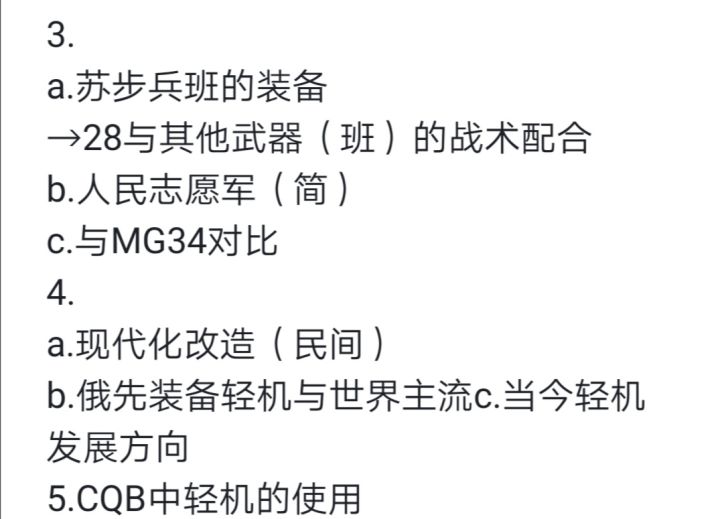 猛然想起自己好像把什么给忘了截图