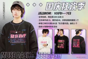 曲包系列 T 恤遇到了天气变冷，这是它身上发生的变化...