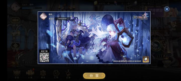 200钻石截图