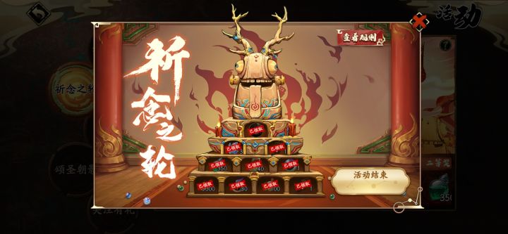 这什么fw活动。就骗石头截图