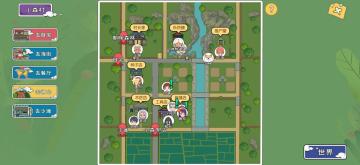 【基本概念】农作物