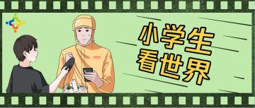 困住外卖小哥的，不止是时间，还有沟通