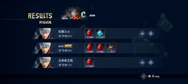 终于出第一张大眼卡了截图