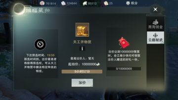 【话题】蝙蝠藏拍，是否有少侠值得一掷千金的宝物