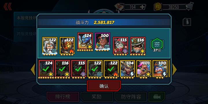各位大佬,下面怎么搞?截图