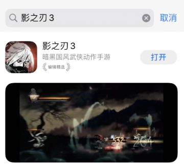 【测试】苹果iOS平台Hotfix临时新版本测试反馈