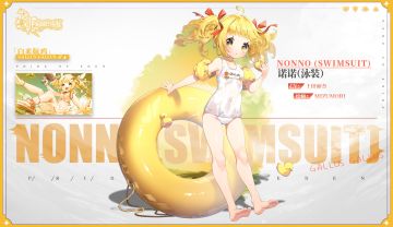 #伊甸园的骄傲# 新冒险者即将登场——