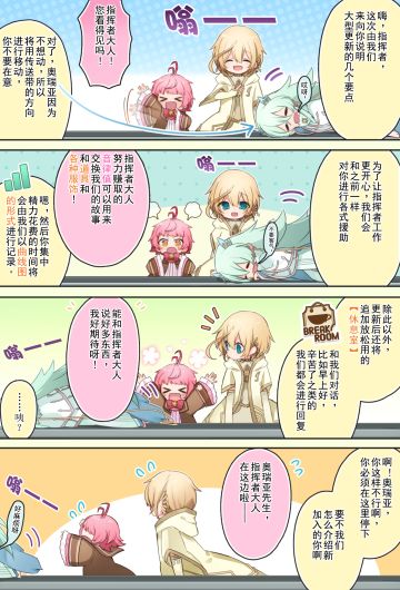 【古典乐漫画】更新~~~有关大家的来历和新人物介绍