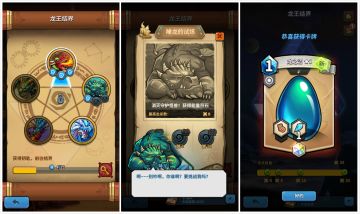 PVE模式重磅出击，《卡片怪兽》3月19日更新公告