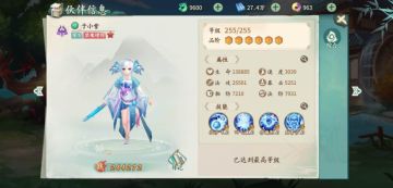 【福利活动】各属性伙伴聚在一起才有最大化效果，分享你的属性角色赢周边！