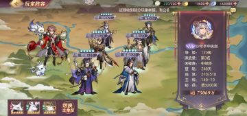 玩家攻略丨福牛实战分析！魏国国家队PK姜维输出队战况详解