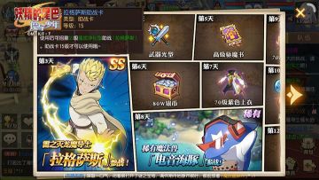 离周年庆还剩3天：忆起测试时……