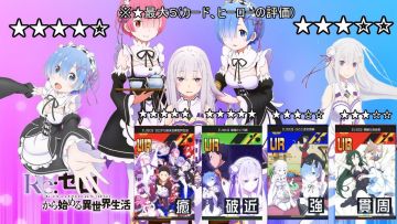 复刻祭抽取推荐