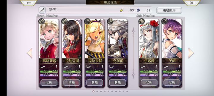 没奶妈怎么办截图