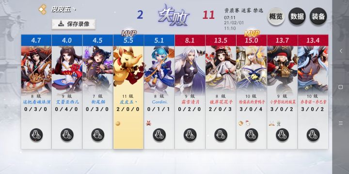 经典放送截图