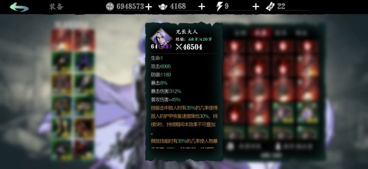 问下,新华服买一送一,两套都是30爆伤能堆叠吗?能堆叠那不是美滋滋,买一套送一套,加起来60爆伤。(图文无关)截图