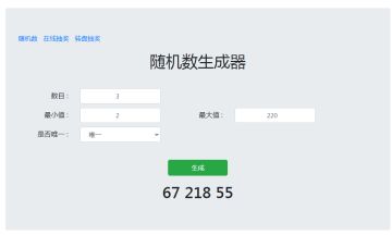 《了凡录》中秋福利！预测首发时间赢好礼
