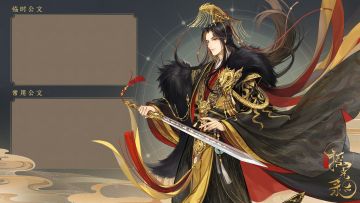 桌面壁纸 | 三月