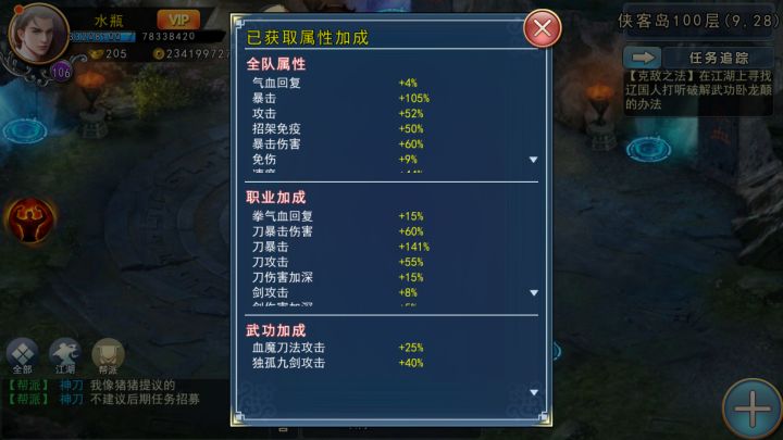 好久没发贴了,来氵一发截图