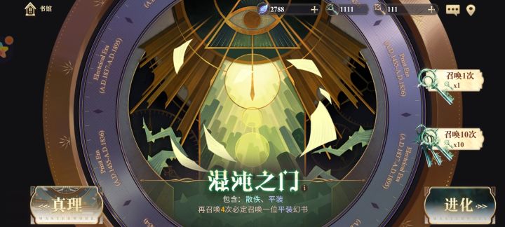 这是咸鱼的截图