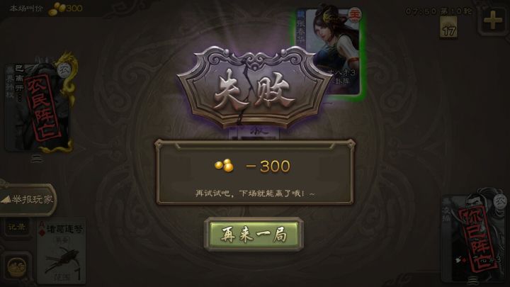 我寻思还有人不知道怎么打春花?还是领军就这?截图