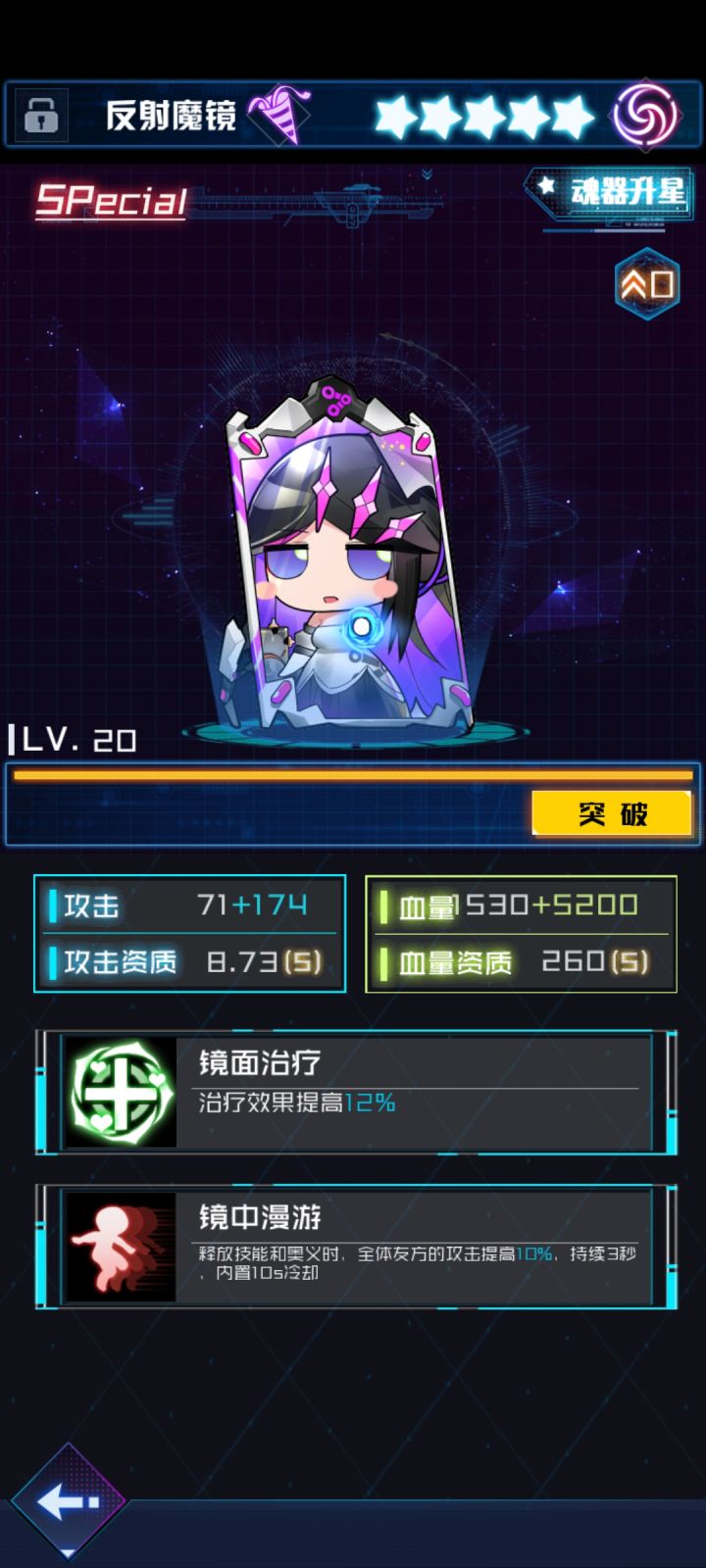 感觉就很适合琉璃截图
