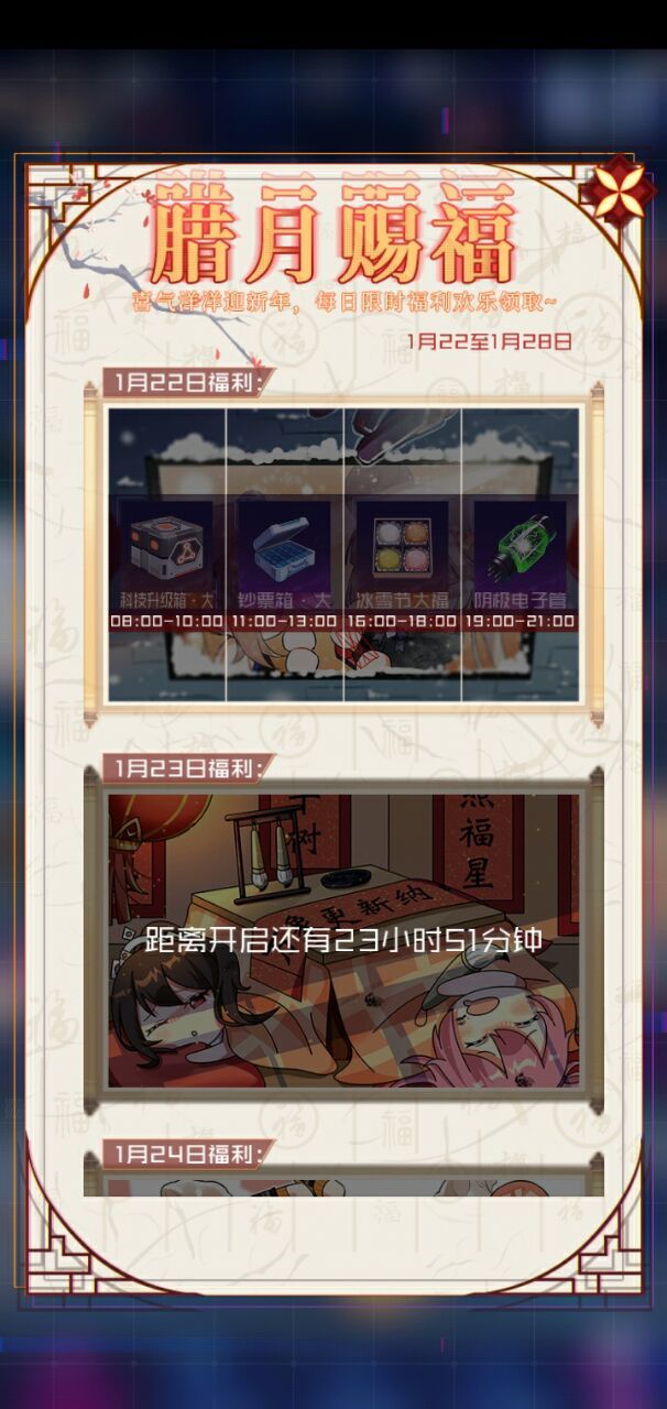 策划终于良心了截图