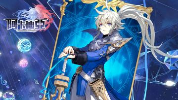 【已开奖】/「众神之王宙斯」古德里安 技能介绍及展示+艾玛定制鼠标垫公开