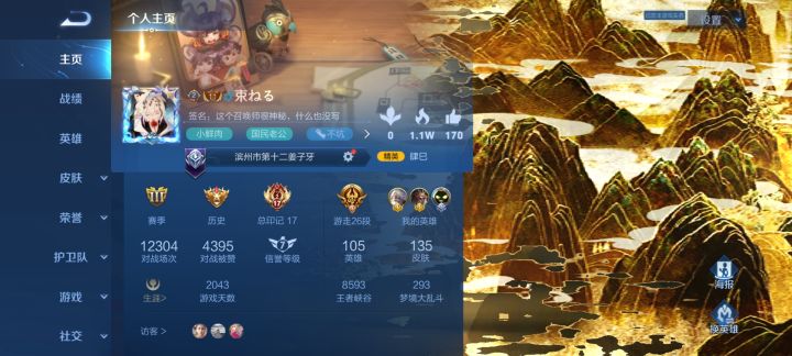 有一起玩的没,安卓q区截图