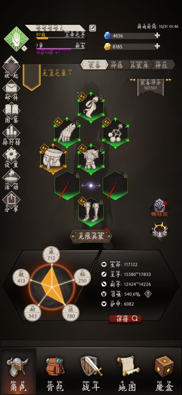 开服绯红玩家终于160＋t90暂时养老