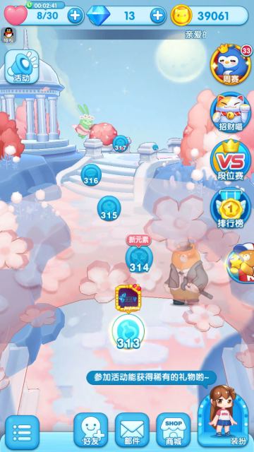 别拿颜值不当实力，《消除者联盟》换装玩法解析