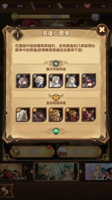 【远征心得】游戏评测、攻略、建议|三合一