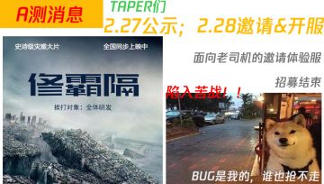 王牌战士2019封闭测试招募（长期有效，点我点我！）