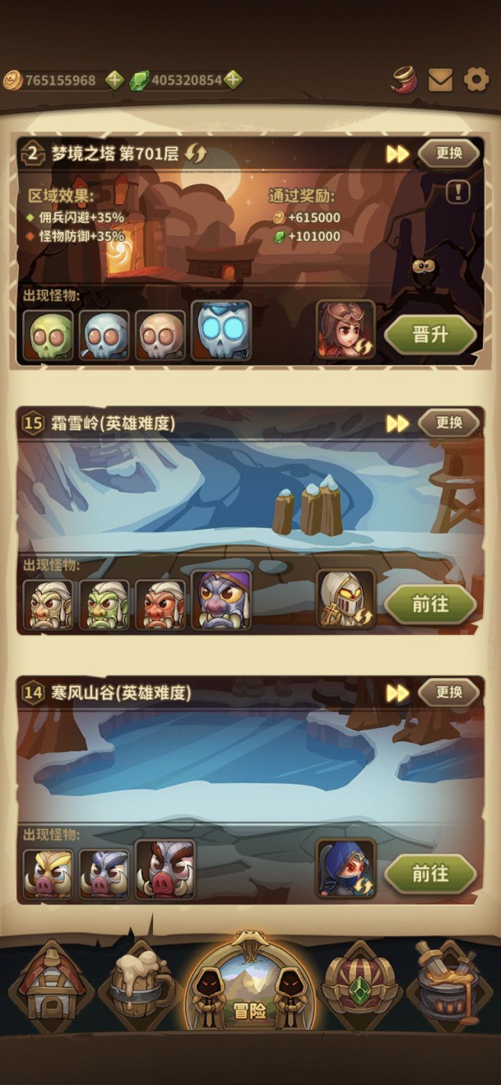 目前版本探讨截图