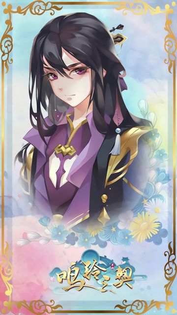 《鸣铃之契》人物介绍篇：千秋诗圣——杜甫