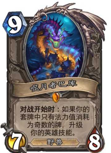 ［非正规卡组#1］奇奇怪怪的卡组之奇数萨