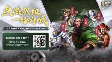 球迷狂欢月丨同城狂热观赛夜快乐看球，携高德送百元打车券，人人可领！