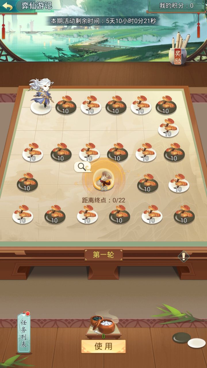 哈撒给截图