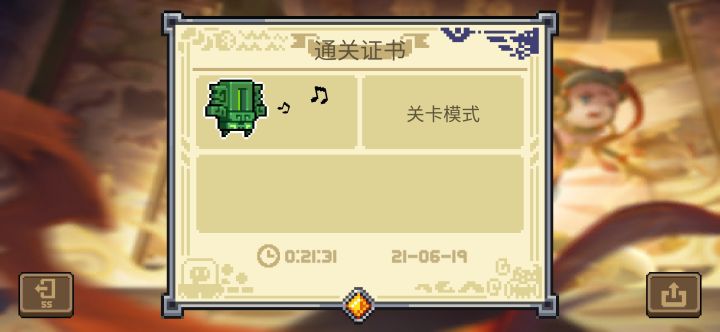 萌新终于达到人均水准了截图