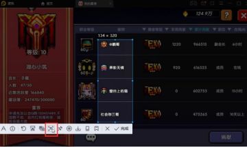 如何制作一份详细的公会战力统计表