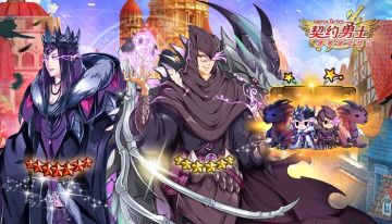 6月9日 - 端午佳节，龙的庆典