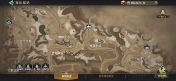 产业没了如何开荒？S2赛季商贸玩法开启，解放驿站，开始经商！