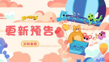 【更新预告】新关情报提前看，甜蜜壁纸头像带回家~