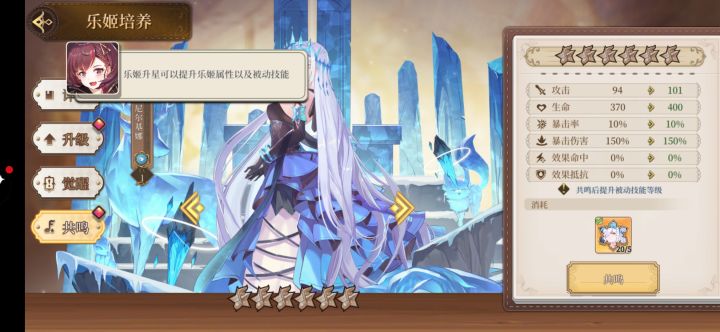 四十抽四个ssr，但是重复截图