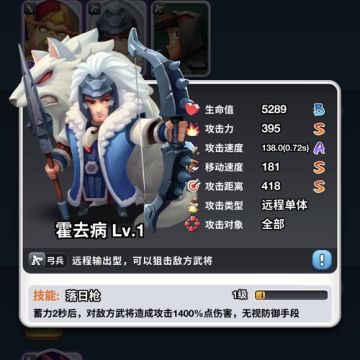 第二届《小兵大冲锋》竞猜对战讨论帖