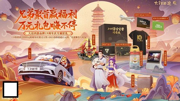 招数现本领!【演武场】主题兄弟团团长宣言上线截图