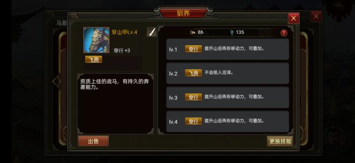 喜提穿山甲截图