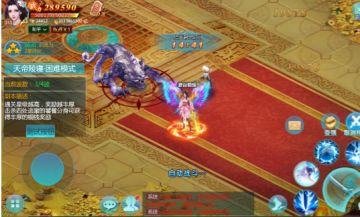 以一敌百《仙境情缘》之单人副本