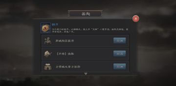 【三威·研究所】资源获取方式繁多，驰骋四方莫彷徨