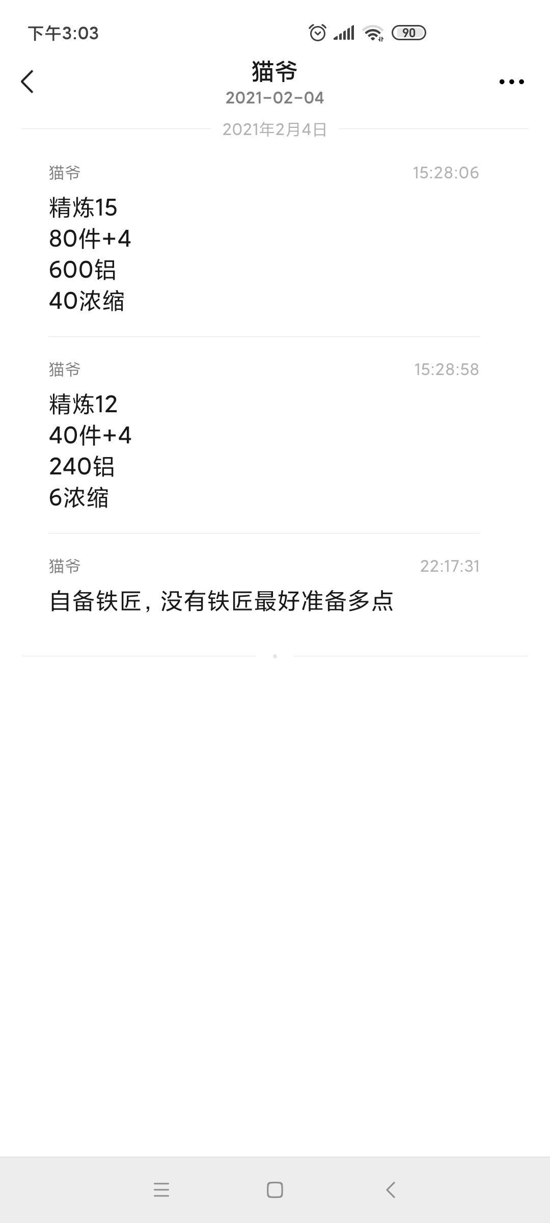 赌狗赌到最后应有尽有截图